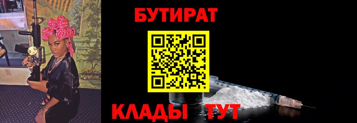 Канабис Миасс