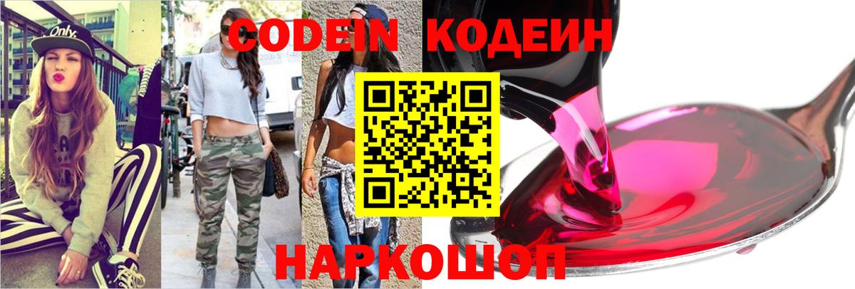 Купить наркотики цена  Миасс  Вход с VPN  Alpha-PVP СК   Экстази  Меф МЯУ МЯУ   КОКАИН 