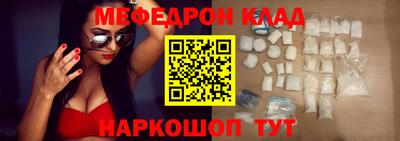 мяу мяу мука Гусь-Хрустальный