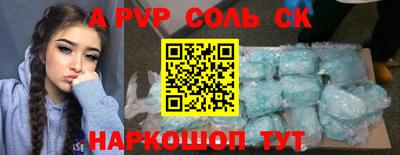 MDMA Гусев