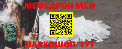 метадон Гусиноозёрск