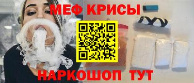 мяу мяу мука Гусь-Хрустальный