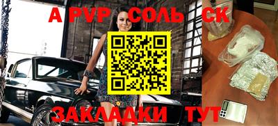 MDMA Гусев