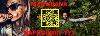 метадон Гусиноозёрск