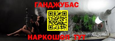 метадон Гусиноозёрск