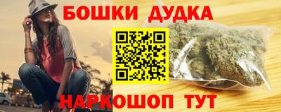 метадон Гусиноозёрск