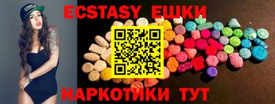 метадон Гусиноозёрск