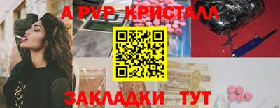 метадон Гусиноозёрск