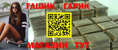 метадон Гусиноозёрск