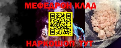 MDMA Гусев