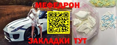 мяу мяу мука Гусь-Хрустальный