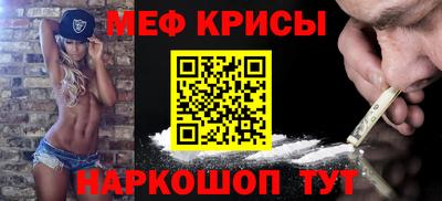 MDMA Гусев