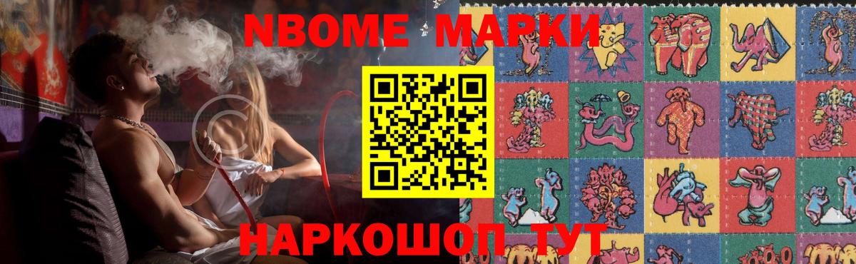 ЛСД экстази кислота  Вход с VPN  Миасс 