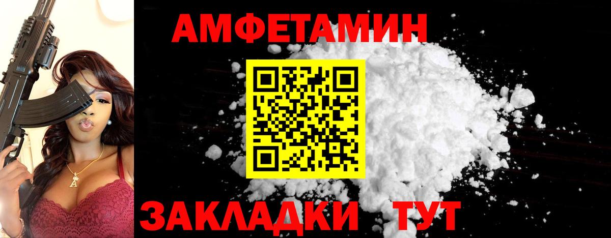 Первитин винт  Первитин винт  Миасс  Вход с VPN 