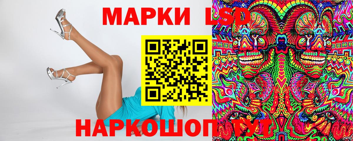 Миасс  Марки N-bome 1,5мг  Марки N-bome 1,5мг  Вход с VPN 