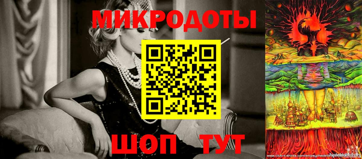 Псилоцибиновые грибы Psilocybine cubensis  Галлюциногенные грибы мухоморы  Вход с VPN  Миасс 