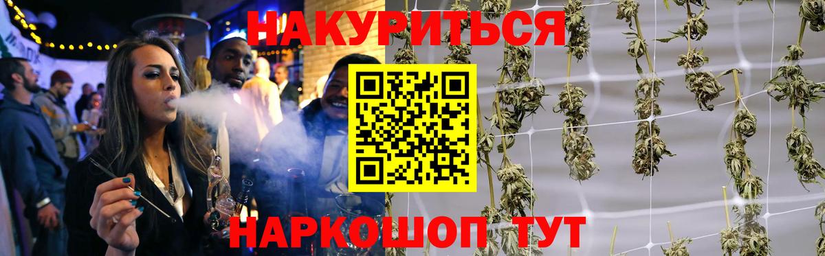 Марихуана планчик  Вход с VPN  Миасс  Канабис конопля  Бошки Шишки VHQ 